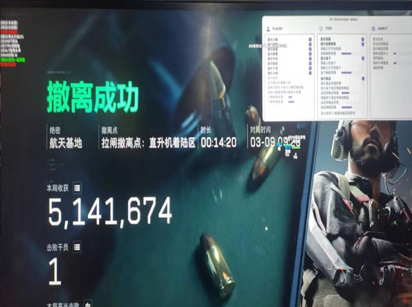 三角洲辅助怎么用透视自瞄效果